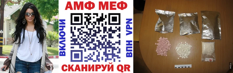 Амфетамин VHQ Котовск