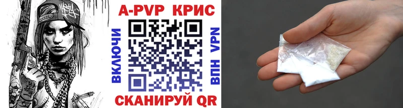 Alpha PVP Crystall  Котовск 
