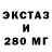 ТГК гашишное масло Bandank