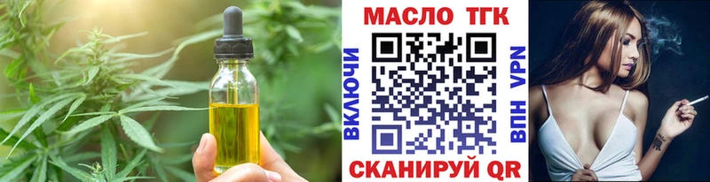Печенье с ТГК марихуана  дарнет шоп  Котовск 