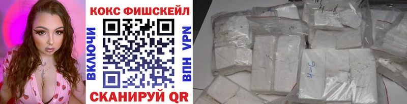 COCAIN Перу  как найти   Котовск 