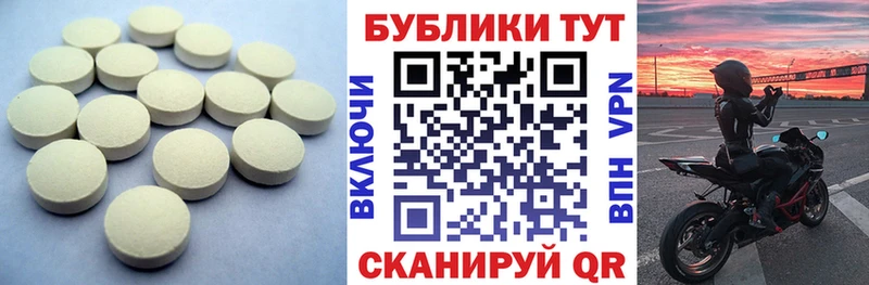 Ecstasy 280 MDMA  Котовск 
