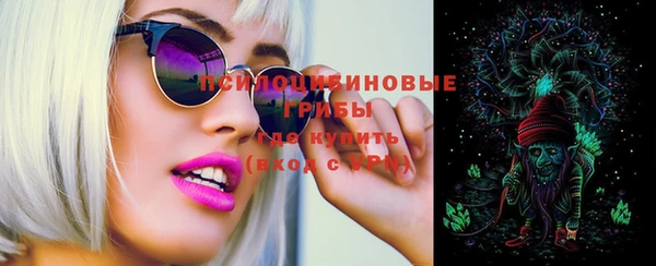 MDMA Абдулино