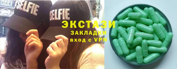 соль ск Абаза