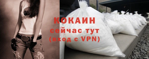 кристаллы Абинск