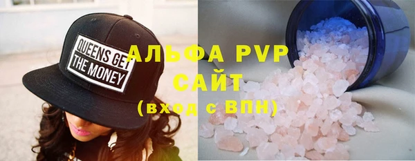 кристаллы Абинск