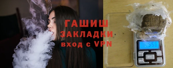 соль ск Абаза