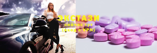 MDMA Абдулино