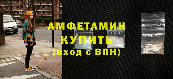 кристаллы Абинск