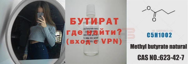 MDMA Абдулино