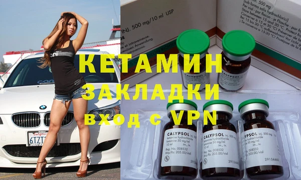 кристаллы Абинск
