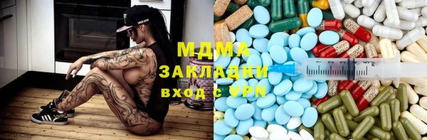 MDMA Абдулино