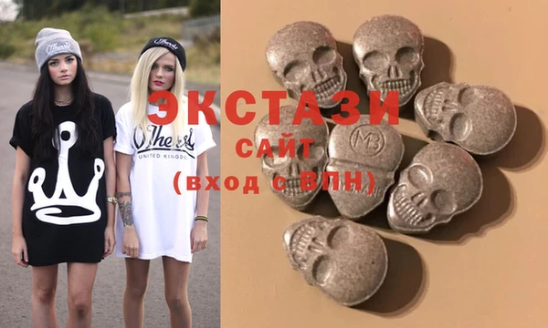 соль ск Абаза