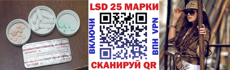 ЛСД экстази ecstasy Котовск