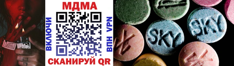 MDMA молли  Котовск 