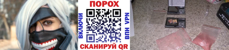 Первитин винт  где купить наркоту  Котовск 