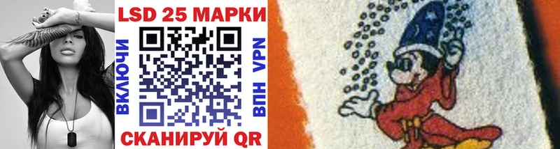 Марки N-bome 1500мкг  купить наркотики цена  Котовск 